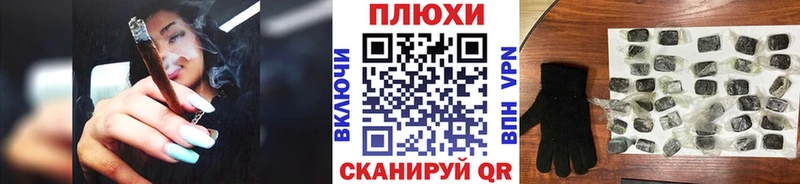 Магазины продажи наркотиков Курск ГАШИШ  Cocaine  Бутират  МАРИХУАНА  Меф мяу мяу  Амфетамин 