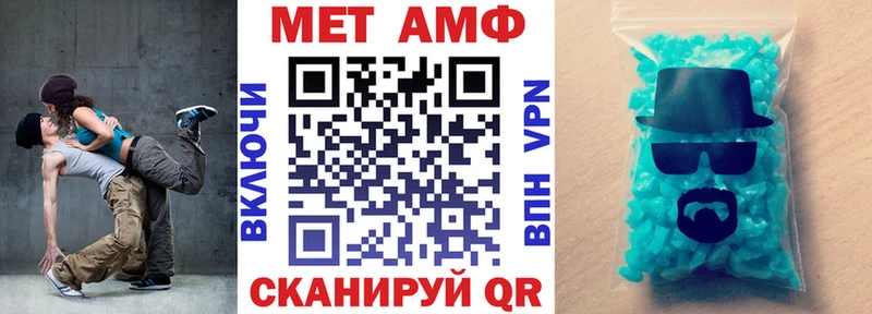 blacksprut ссылки  Курск  АМФ Premium 