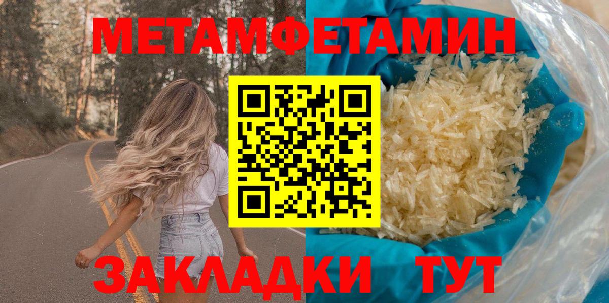 АМФ 97%  Курск 