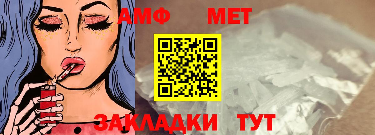 Амфетамин 98% Курск