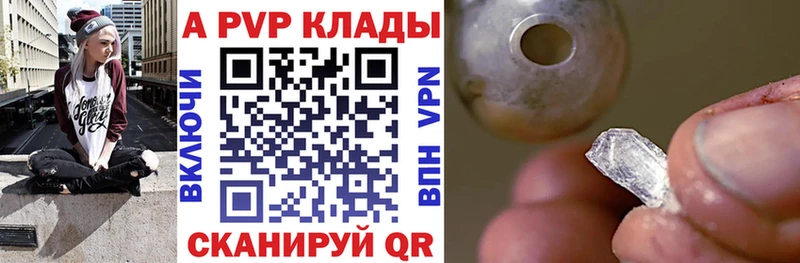 A PVP СК КРИС  сколько стоит  Курск 