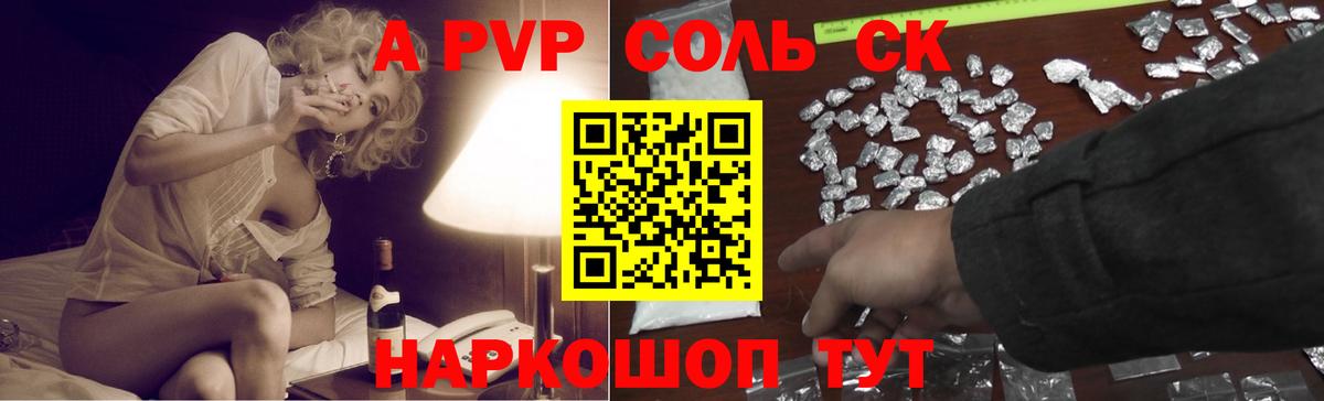 ГАШ  Cocaine  Курск  Марихуана  МЕФ   ГАШИШ  Вход с VPN  Кокаин 