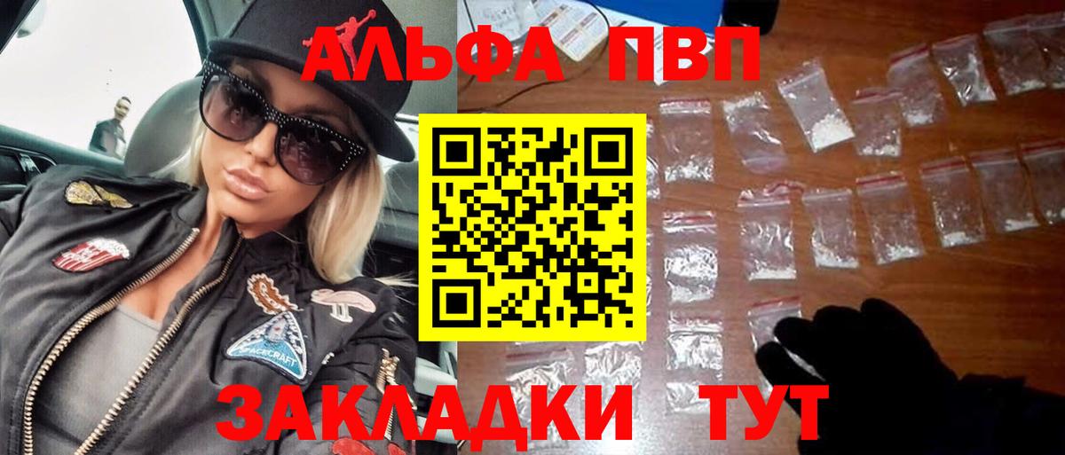 Экстази Курск