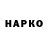 Кетамин VHQ Ema Magdova