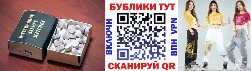Ecstasy MDMA  наркота  Курск 
