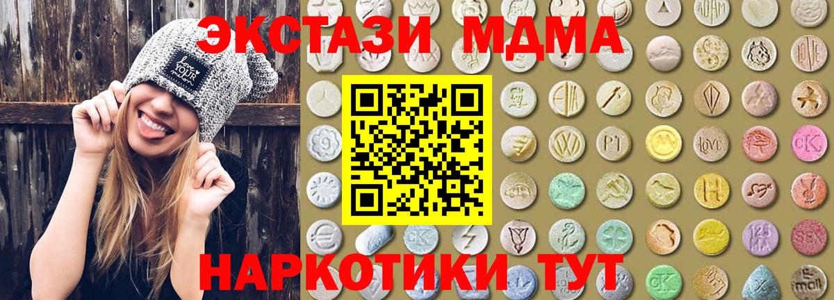 Экстази Philipp Plein  Вход с VPN  Курск  Экстази  Экстази диски 