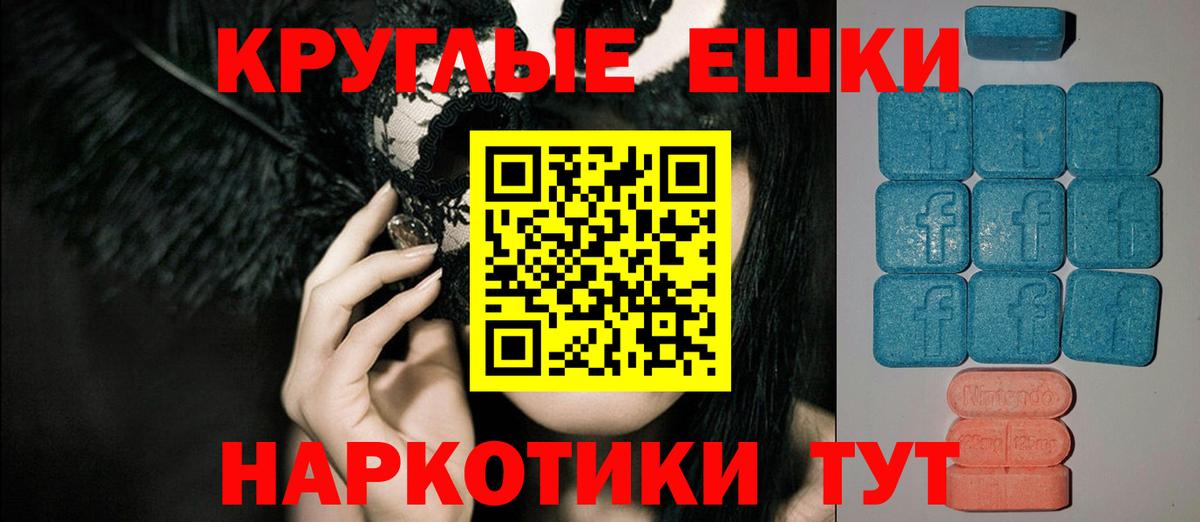 Ecstasy Cube Курск