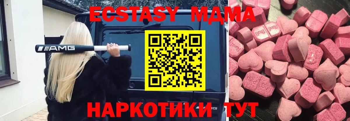 что такое   Курск  Экстази круглые  даркнет как зайти  Ecstasy 