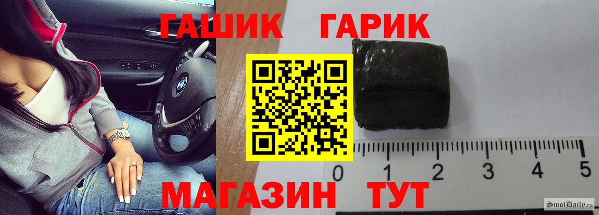 ГАШ ice o lator  Курск  ГАШИШ индика сатива 