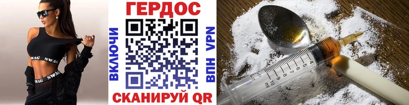 mega ссылка  Курск  Героин гречка 