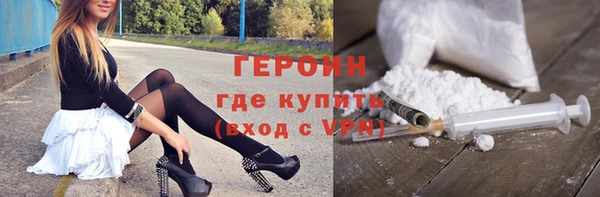 гашишное масло Магас
