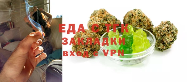 гашишное масло Магас
