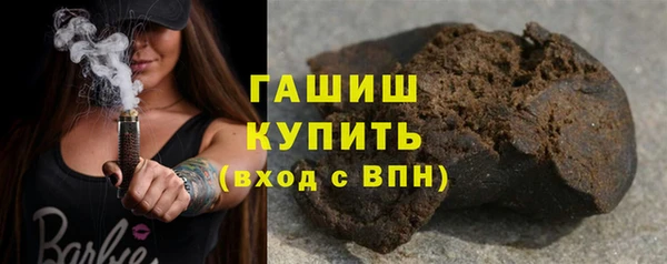 гашишное масло Магас