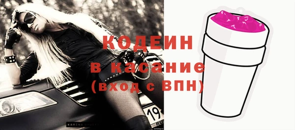 гашишное масло Магас