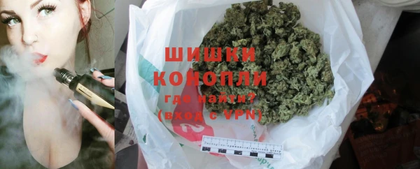 гашишное масло Магас