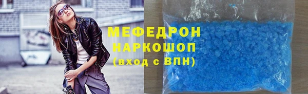 гашишное масло Магас