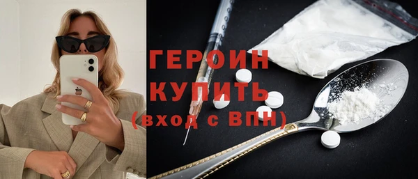 гашишное масло Магас