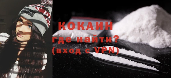 MDMA Premium VHQ Магадан