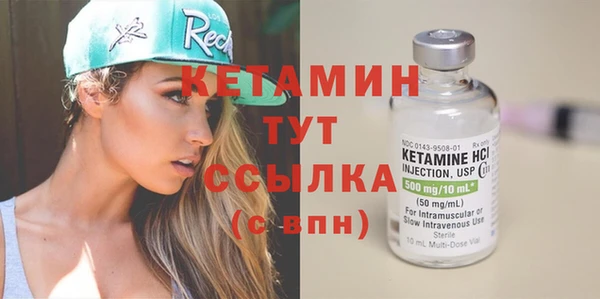 MDMA Premium VHQ Магадан