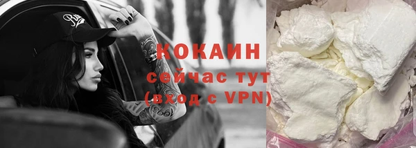 MDMA Premium VHQ Магадан