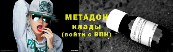 гашишное масло Магас