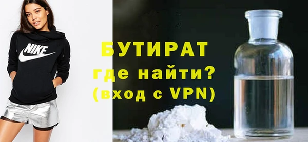 MDMA Premium VHQ Магадан