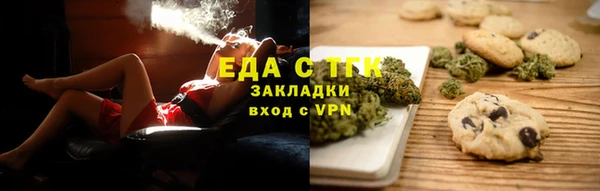 гашишное масло Магас