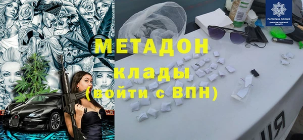 MDMA Premium VHQ Магадан