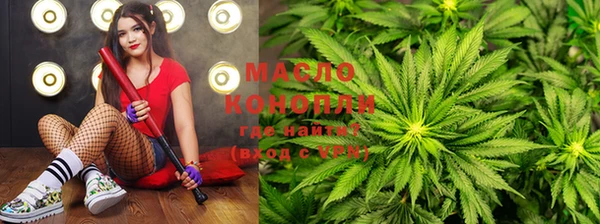 гашишное масло Магас