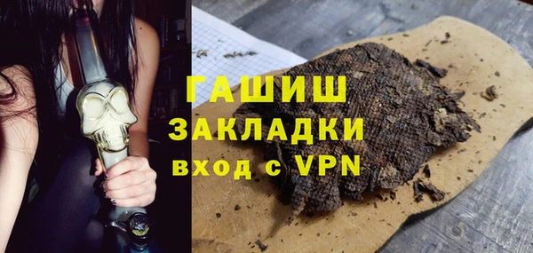 MDMA Premium VHQ Магадан