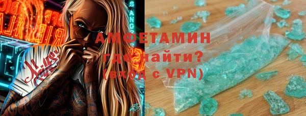 гашишное масло Магас
