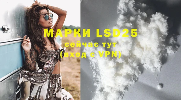 гашишное масло Магас