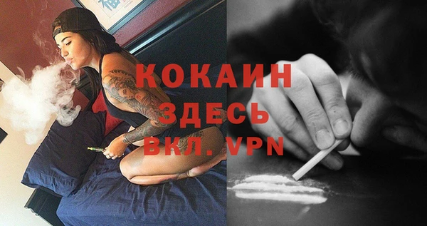 гашишное масло Магас