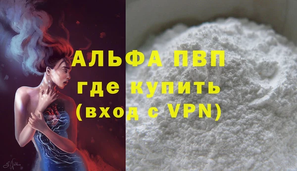 метамфетамин Алагир