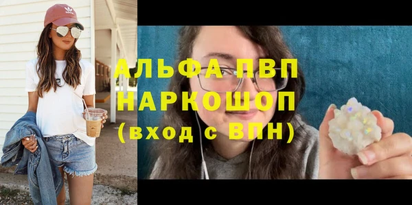 гашишное масло Магас
