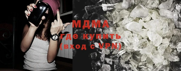гашишное масло Магас