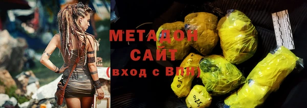гашишное масло Магас