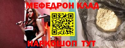кокаин Гай