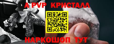 первитин Гагарин