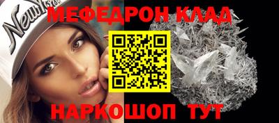 прущая мука Балашиха