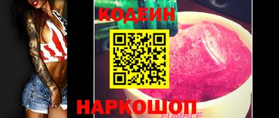 кокаин VHQ Балахна