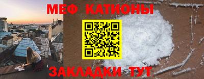 первитин Гагарин