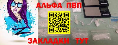 первитин Гагарин