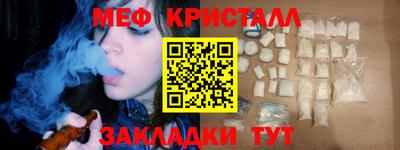 первитин Гагарин