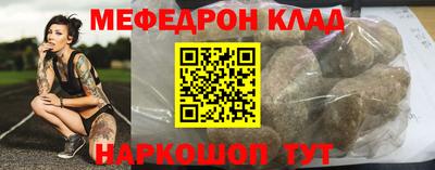 первитин Гагарин
