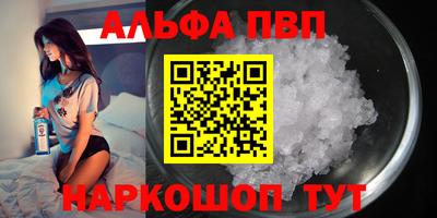 прущая мука Балаково