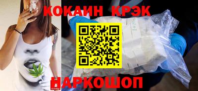 прущая мука Балашиха