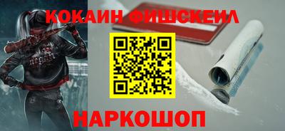 кокаин VHQ Балахна