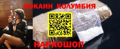 кокаин Гай