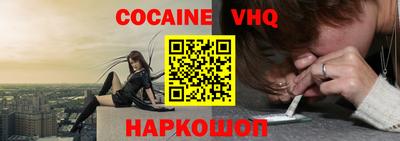 мяу мяу кристалл Гатчина